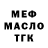 ТГК вейп Andrew Kalugniy
