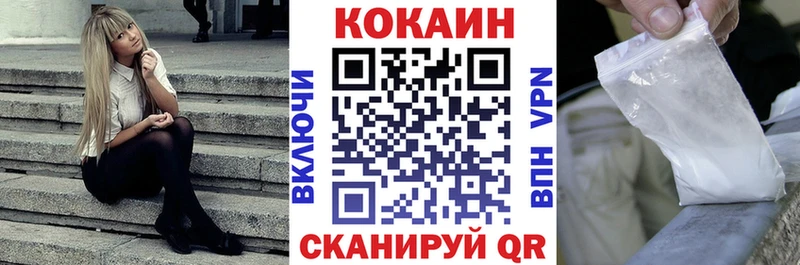 Купить Вельск Кокаин Fish Scale