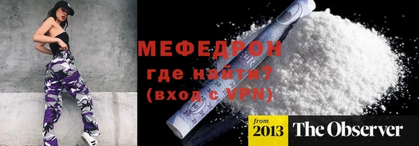 МДПВ Вязьма