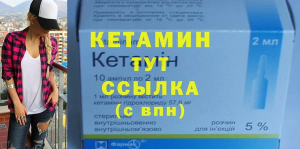 каннабис Вяземский