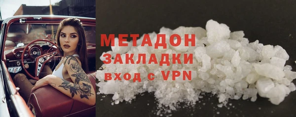 каннабис Вяземский