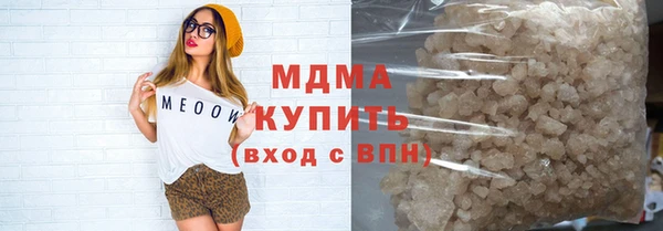 гидра Вязники