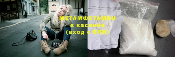 каннабис Вяземский