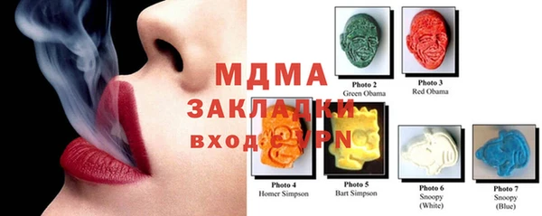 каннабис Вяземский
