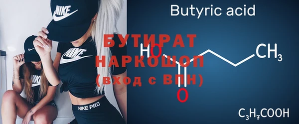 каннабис Вяземский