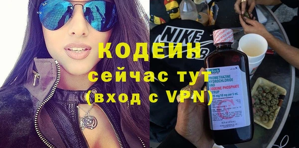гидра Вязники