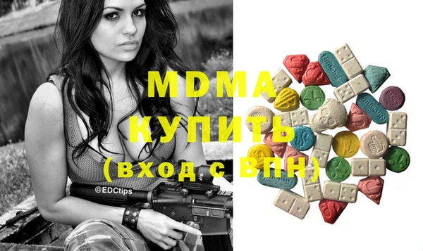 МДПВ Вязьма