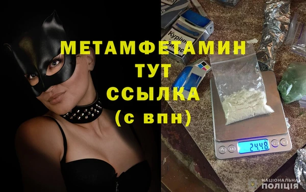 гидра Вязники