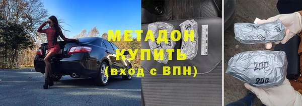 каннабис Вяземский