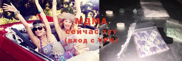 каннабис Вяземский