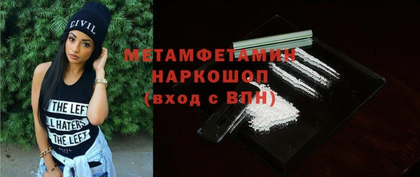 гидра Вязники