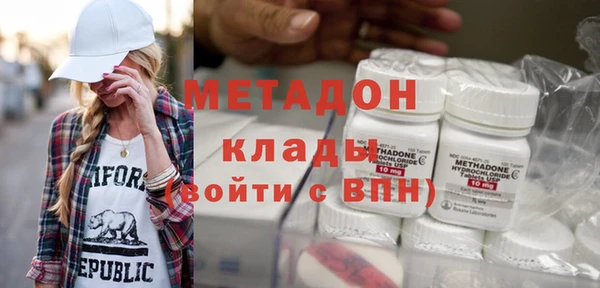 гидра Вязники