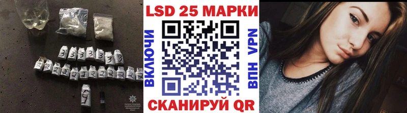 Лсд 25 экстази кислота  Купить  Вельск 