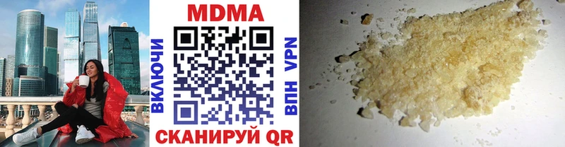 MDMA кристаллы  Купить закладки  Вельск 