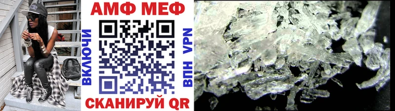 Первитин Methamphetamine  Купить  Вельск 