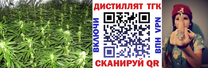 ТГК Wax  Купить закладки  Вельск 