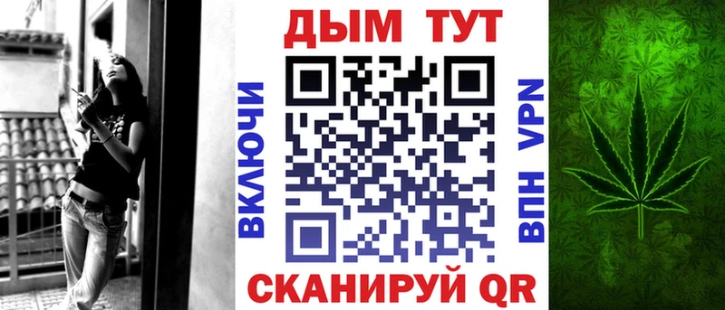 Марихуана White Widow  Купить закладки  Вельск 